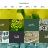 科麗思化妝品(上海)有限公司