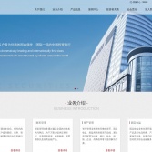 中信證券