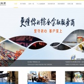 財通證券