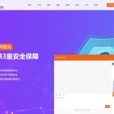 暢享易云erp