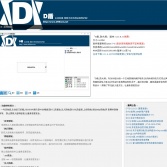 D盾防火墻官網