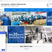 廣東大澳生物科技有限公司