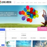 武漢達(dá)明心理咨詢