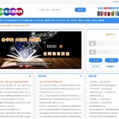 大百科全書大辭典網