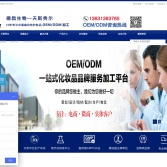 廣州德昌生物科技有限公司