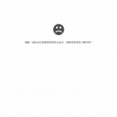 德中快遞官網