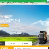 德坤物流官網