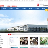億恒ERP軟件公司