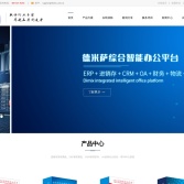 德米薩軟件官網