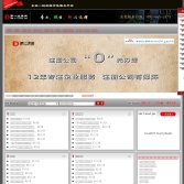 第一注冊(cè)網(wǎng)