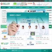 醫療人才網