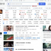 毒霸網址大全