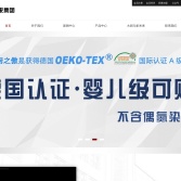 北京市多米來服裝服飾有限責任公司