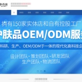 廣州黎蓓露生物科技有限公司