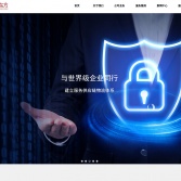 百福東方物流官網