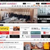 中服網(wǎng)