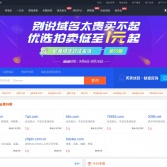 易名網
