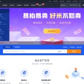 易名網