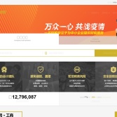 廈門一品智邦財稅管理有限公司