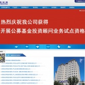渤海證券