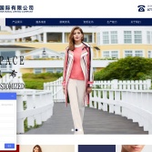深圳市梵佩希服飾有限公司