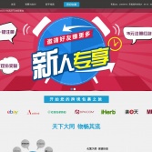 FedRoad柚果國際/聯邦轉運