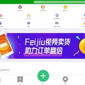 廢舊網(wǎng)