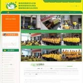 泉州樂(lè)樂(lè)家政服務(wù)有限公司