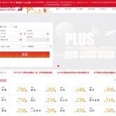 中國聯(lián)合航空有限公司