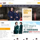 依蘭琳卡服裝有限公司
