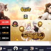 街頭籃球官方網站