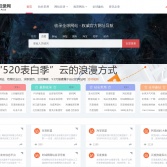 泛知云導航網