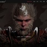 游戲科學 Game Science