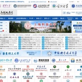 高校人才網