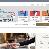 深圳格蘭云天酒店管理有限公司