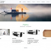 上海光泰包裝材料有限公司