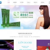 廣州歌秀化妝品有限公司