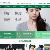 廣州紅樹林心理咨詢中心
