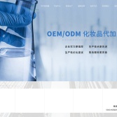 廣州薏莉雅生物技術(shù)開發(fā)有限公司
