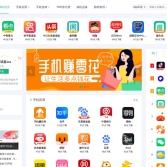 海企優應用商店