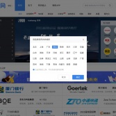 海投網(wǎng)