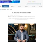 襄陽天王服裝股份有限公司