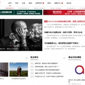 黑光網(wǎng)影樓行業(yè)門戶網(wǎng)站