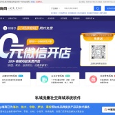 Hishop電商官網
