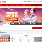 海南航空官網