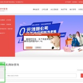 深圳市紅樹葉財(cái)務(wù)咨詢管理有限公司