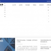 華泰證券