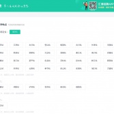匯博人才網(wǎng)