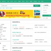 找工易官網