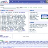 漢辭網